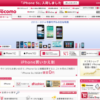 CM画像：LTE 「想いをつなぐ」篇