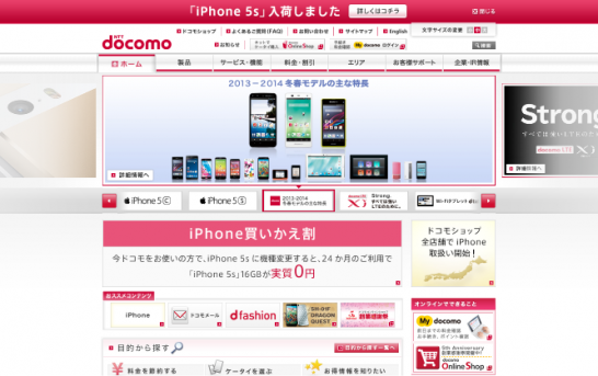 NTTドコモ CM LTE 「想いをつなぐ」篇