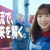CM画像：「物流で、未来を解く。」篇