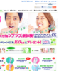 CM画像：クリアクリーン「新・顆粒体験！」篇