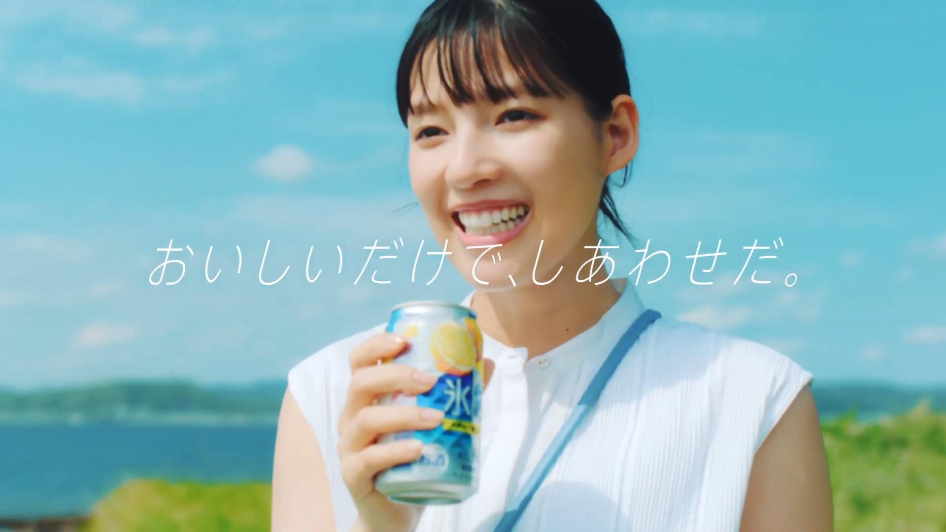 キリンビール CM キリン 氷結 「氷結 まだ知らなかった青」篇