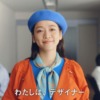 CM画像：パーソルビジネスプロセスデザイン