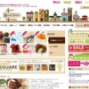 CM画像：クラフトハート トーカイ 「家族ニット」篇