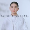 CM画像：なの花薬局 「薬、だけじゃない。」篇「一人ひとりのあかり」篇