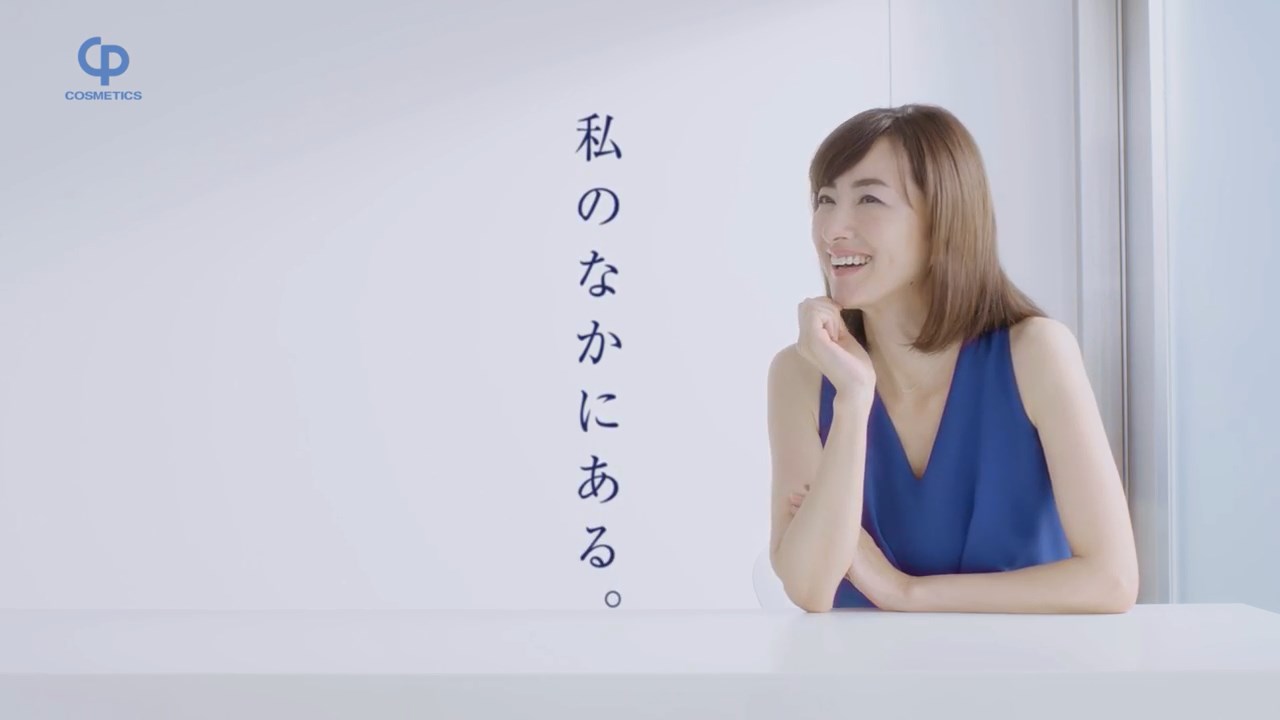 CPコスメティクス CM 「美しくなりたい」篇