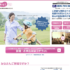 CM画像：あうて ケガの保険 Bycle 「守ってあげたい」篇