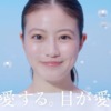CM画像：アキュビュー