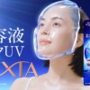 CM画像：「オトナの肌に美容液パックUV」篇