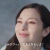 CM画像：エリエール エリス 素肌のきもち ルナフィット