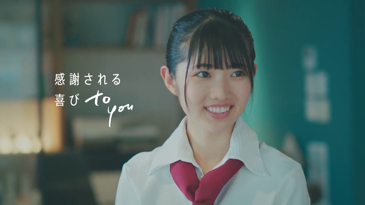 イーアイデム CM 「Happyなしごと」篇