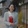 CM画像：「養命先生のいる街、冬の冷え」篇