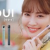 CM画像：360度カメラ IQUI イクイ「一瞬の思い出、ぜんぶ撮ろう」篇