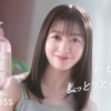 CM画像：ビオリス ピュアレタッチ