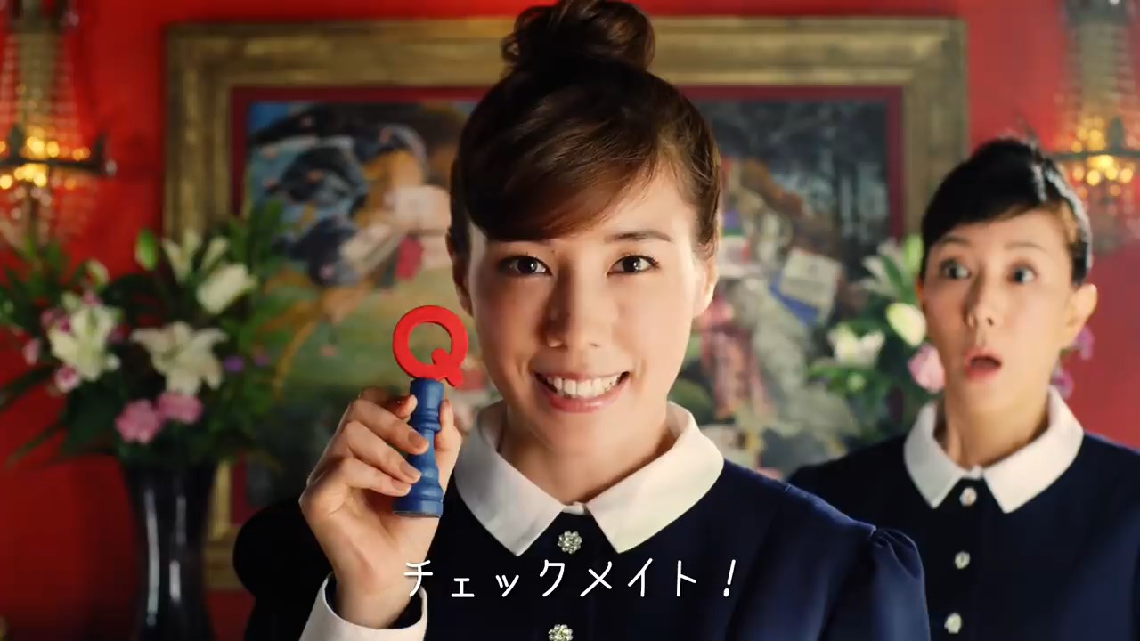eBay CM Japan コスパモール Qoo10(キューテン)「買杉家」篇