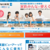 CM画像：愛読者セット