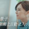 CM画像：Total assist 自動車保険 北川景子 中川大志