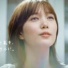 CM画像：ダイアン パーフェクトビューティー シャインシャイン