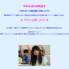 CM画像：「娘からのありがとう」篇