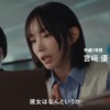 CM画像：「出会ったのは、Wantedly」篇