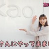 CM画像：プリマヴィスタ プリマの都市伝説大調査