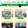 CM画像：「ブラックスワンのささやき 登場」篇 「ブラックスワンのささやき レディース」篇