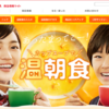 CM画像：クノール カップスープで温朝食 「コーン 姉」篇 「コーン 弟」篇「コーン」篇