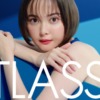CM画像：脱毛サロン STLASSH(ストラッシュ)