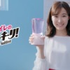 CM画像：トイレのスッキーリ！ 「ニオイ退治」篇
