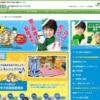 CM画像：マンモシ博士の冬の高速道路講座 「マンモシソング」篇 「クイズ」篇