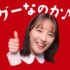 CM画像：グーネット買取