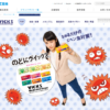CM画像：「勝つのはVICKS」篇