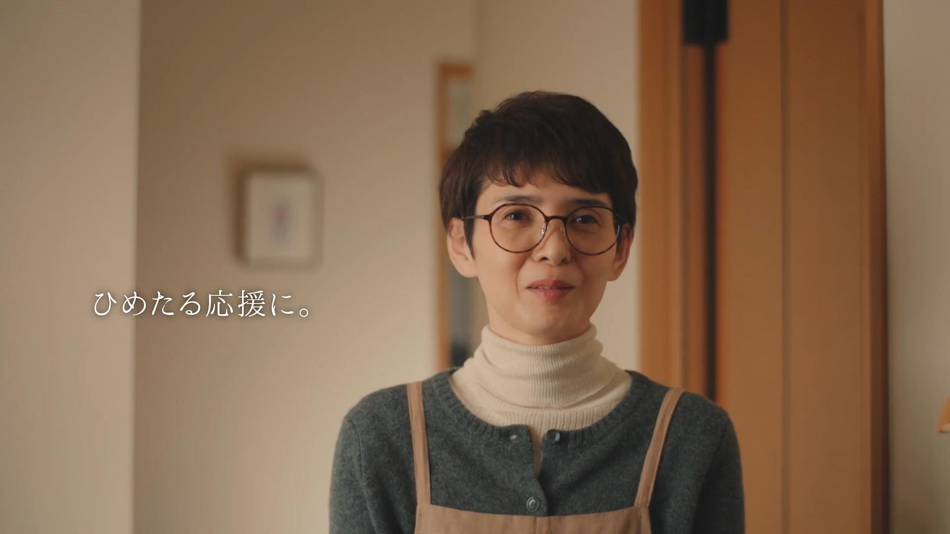 日本ハム CM 「ひめたる応援に。」篇