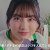 CM画像：「ウワサの広告代理店潜入レポート！」篇