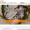 CM画像：カキフライ弁当