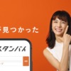 CM画像：「トラック」篇「デスク」篇「エレベーター」篇「オンラインミーティング」篇