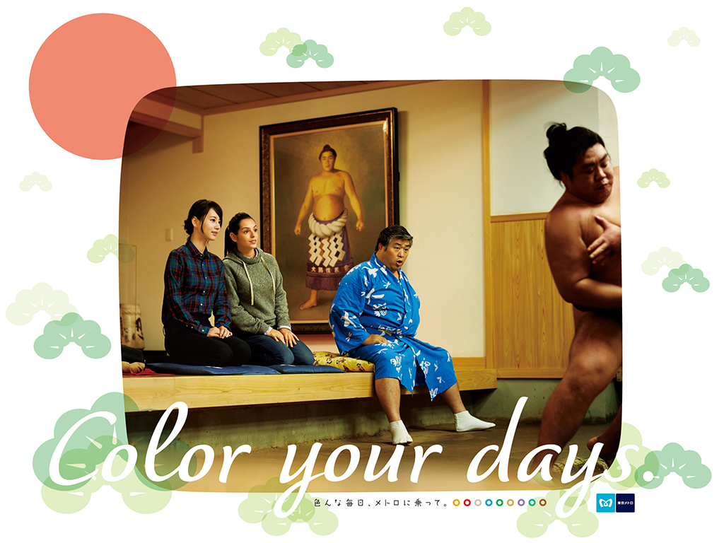 東京メトロ CM Color your days. 「東京の発見」篇