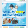 CM画像：ららぽーと 企業CM