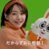 CM画像：ハタラクティブ「86.5%が大企業に内定」篇