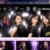 CM画像：Rêveur(レヴール)「もう言わせない」篇