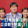 CM画像：「いつもと違うって、ときめける。」篇