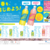 CM画像：「青春と数学」篇