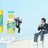 CM画像：「青春ゾンビ登場」篇