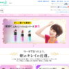 CM画像：「誕生！髪のお直しシート」