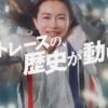 CM画像：「だれもが躍動する、スポーツ」篇