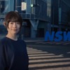 CM画像：NSW
