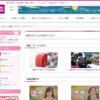 CM画像：ゆめカード