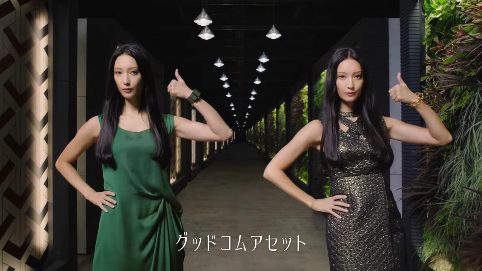 グッドコムアセット CM グッドポーズ篇