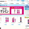 CM画像：薬用ケシミンクリーム 「シミが気になったらスグ！」篇