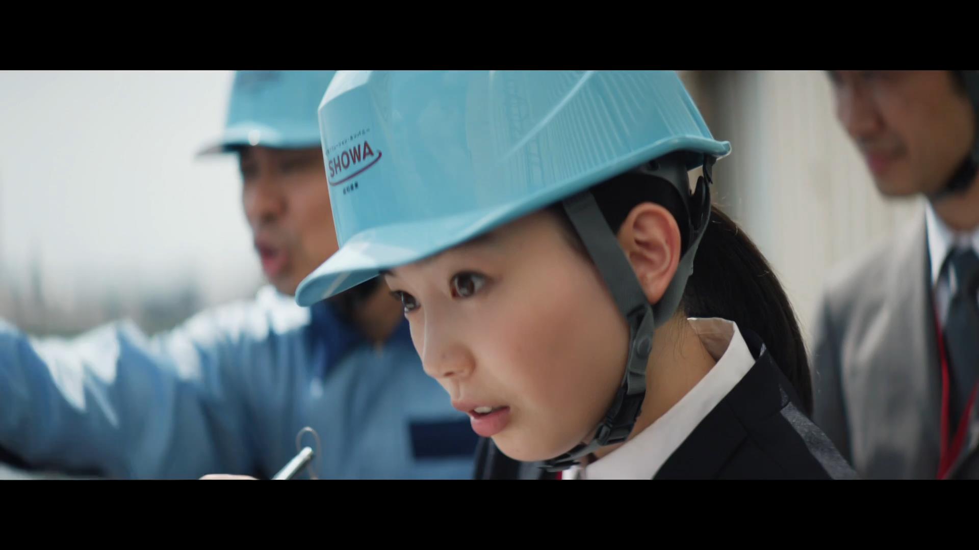 昭和産業 CM 「そっとSHOWA、ずっとSHOWA」篇