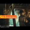 CM画像：「回線探偵」篇